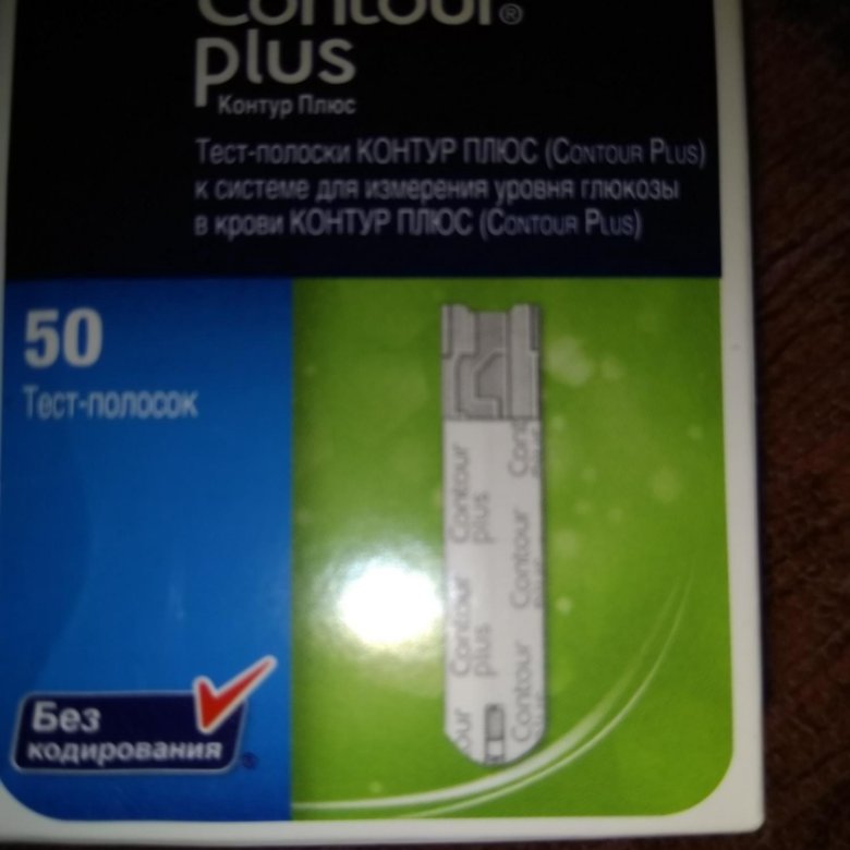 Конт плюс. Контур плюс 50. Contour Plus Elite инструкция по применению.