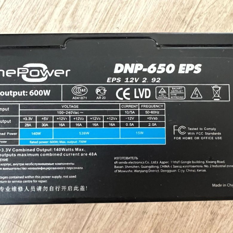 Блок питания 600W FinePower DNP-650 EPS – купить в Новосибирске, цена 1 ...