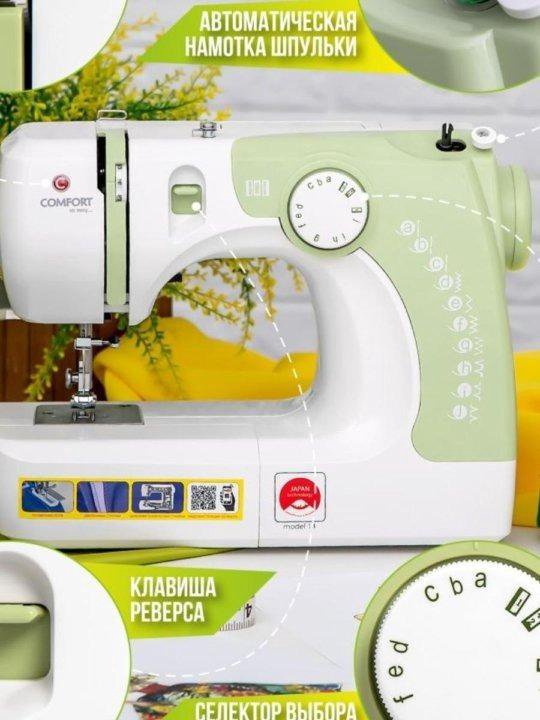 Швейная машина Comfort to easy 14, новые – купить в Зеленограде, цена 7 ...