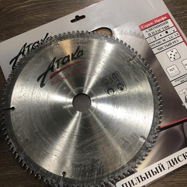 Диск пильный по дереву (125x22. Пильный диск калибр 130333. Диск 255 30. Диск пильный твердосплавный зубр ф255х30мм 80зуб. Кольцом на 16мм sturm.