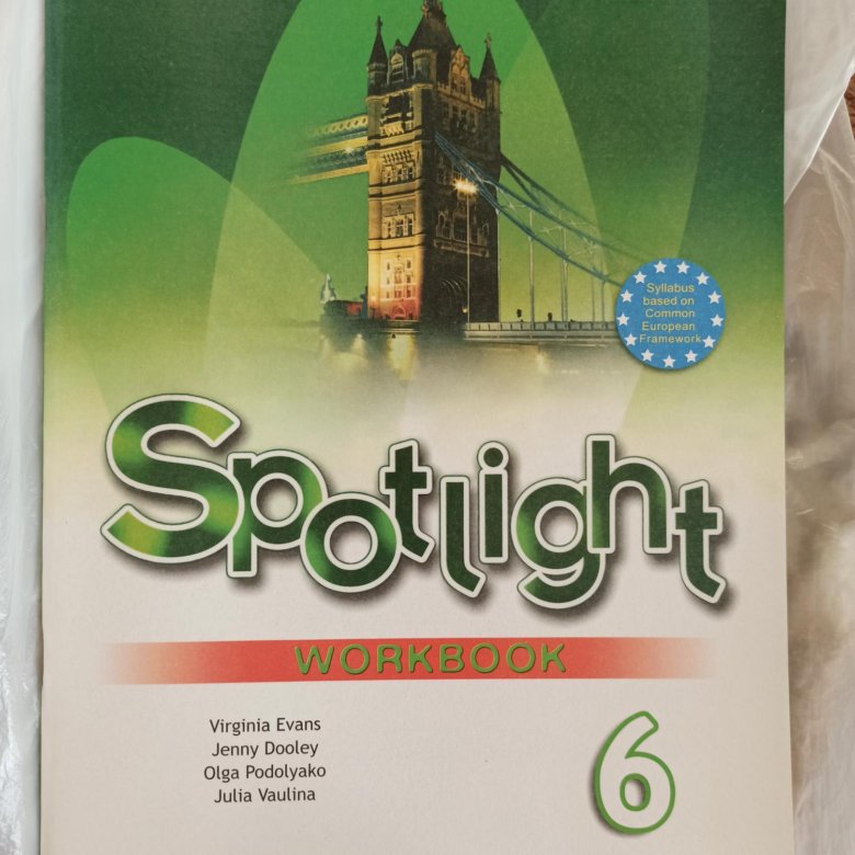 Купить Рабочую Тетрадь Spotlight 5 Класс