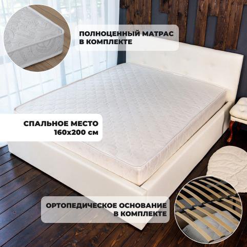 Кровать двуспальная 160х200(1,6) с матрасом, новая – купить в Серпухове ...