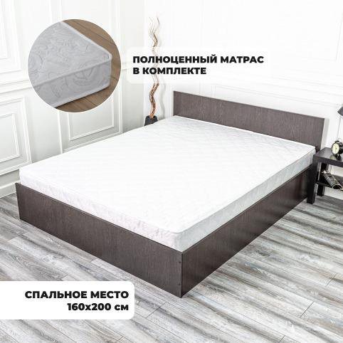 Кровать с матрасом 160х200 – купить в Жуковском, цена 12 750 руб., дата ...