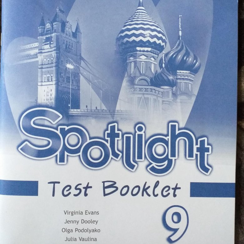 Test booklet 6 pdf
