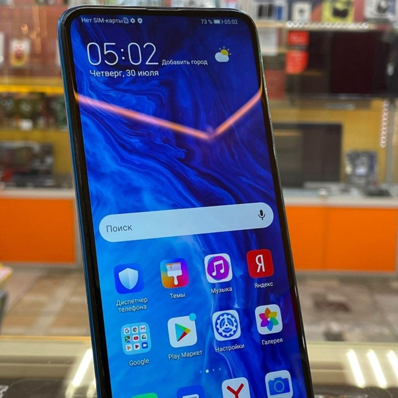 Honor 9a 6 128gb Купить