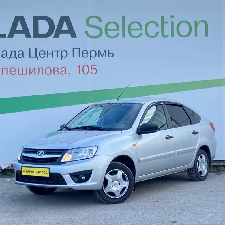 Lada Granta 2015 реклама