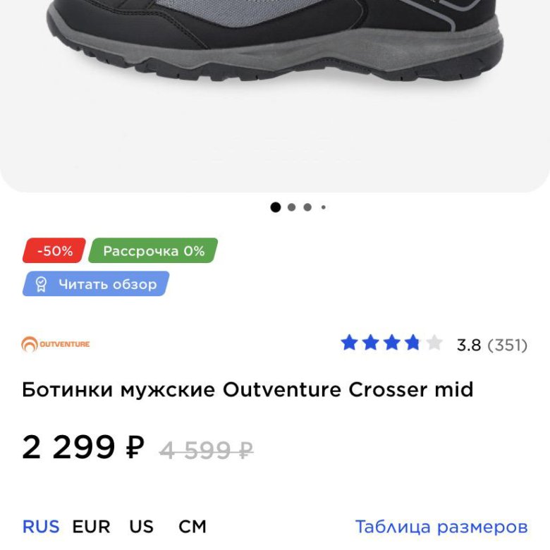 Ботинки мужские – купить в Барнауле, цена 600 руб., дата размещения:23.09.2023 – Обувь
