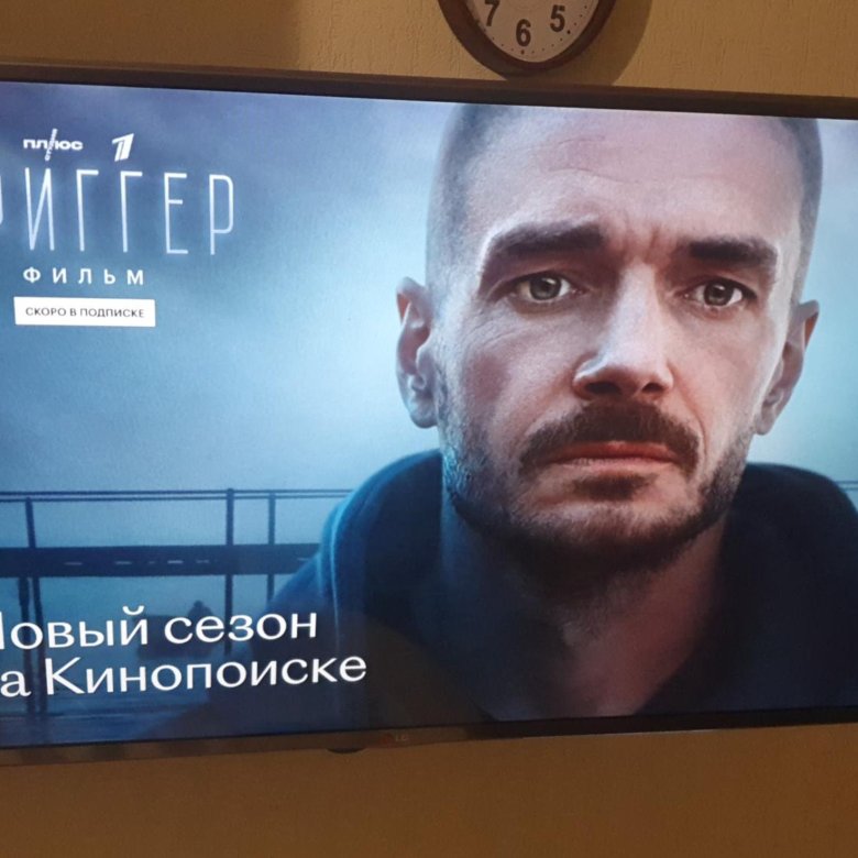 Телевизор lg 42 дюйма с 3d – купить в Санкт-Петербурге, цена 15 000 руб ...