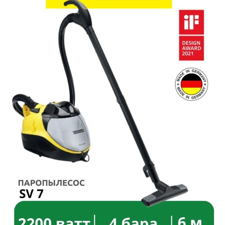 Паропылесос karcher sv 7