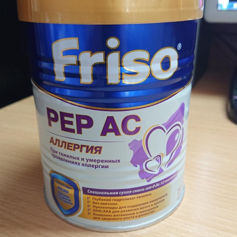 Friso pep ac. Friso Pep AC аллергия с 0 до 12 месяцев. Friso Pep AC аллергия, с 0 до 12 месяцев цены.