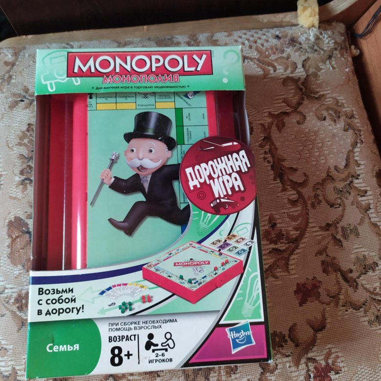 Адвокатская монополия 2024. Монополия 2024. Настольная игра Monopoly большая афера.