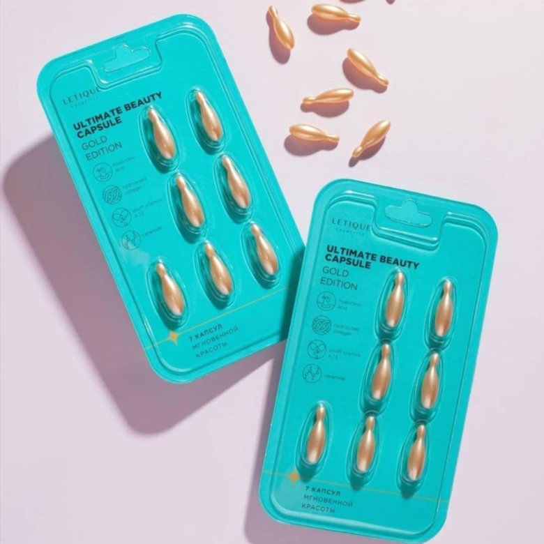 Beauty capsule. Капсулы для лица beauty capsules. Klapp бьюти капсулы. Beauty capsule. Beauty capsule.