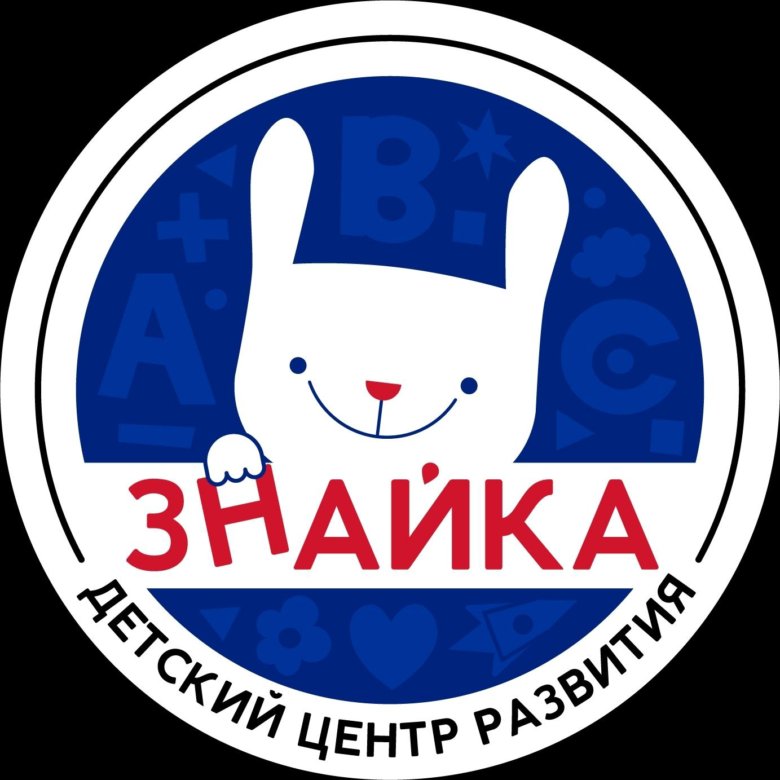 Зайка знайка