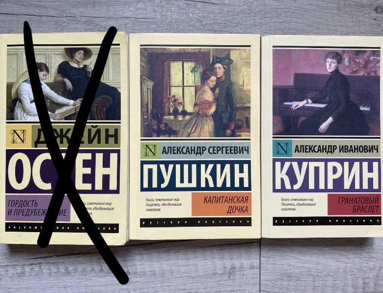 Эксклюзивная классика – купить в Домодедово, цена 100 руб., дата ...