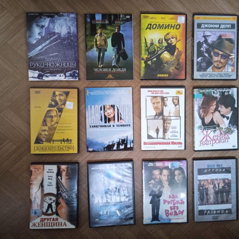 Купить Cd Диски Саратов