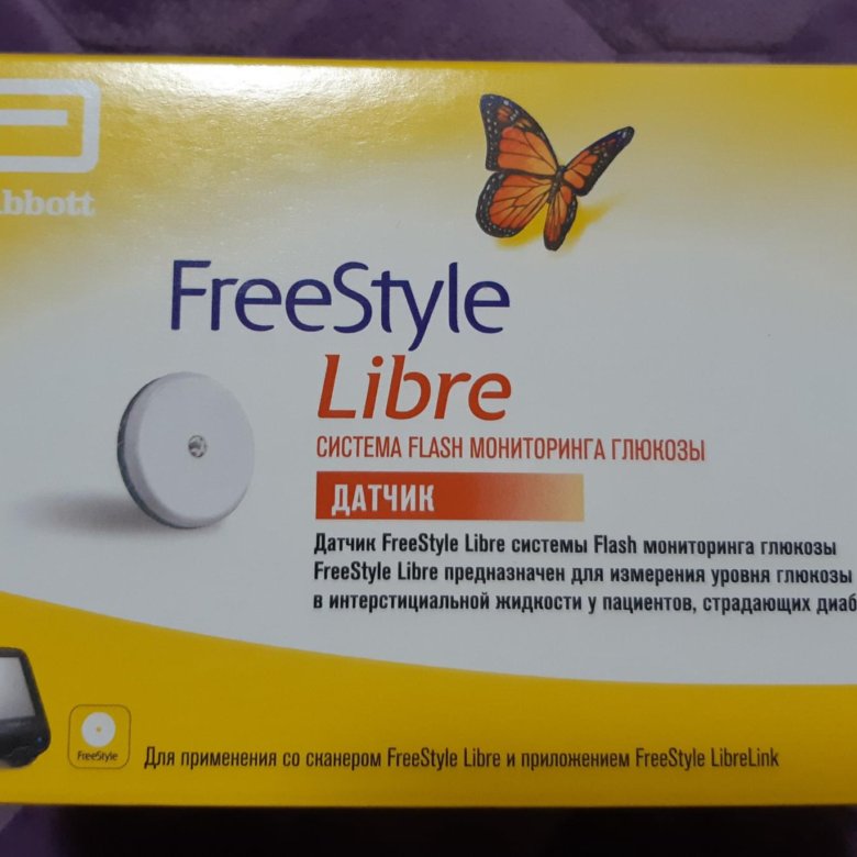 Датчик Freestyle Libre Купить