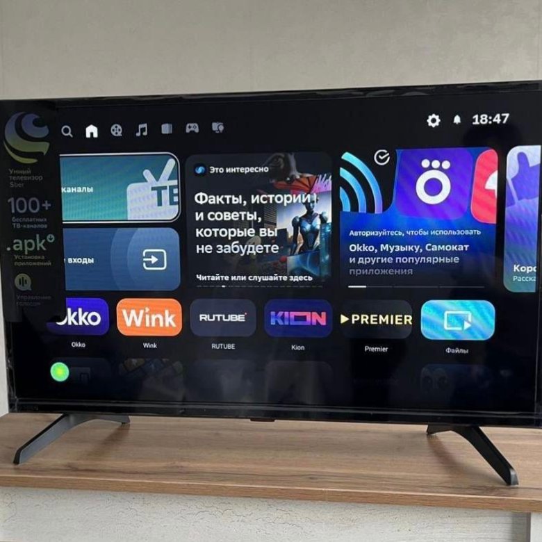 Smart Телевизор Sber 32" – купить в Новосибирске, цена 8 500 руб., дата ...