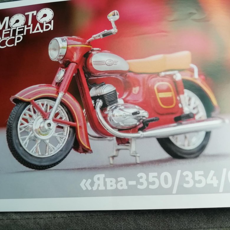 Jawa 350 354