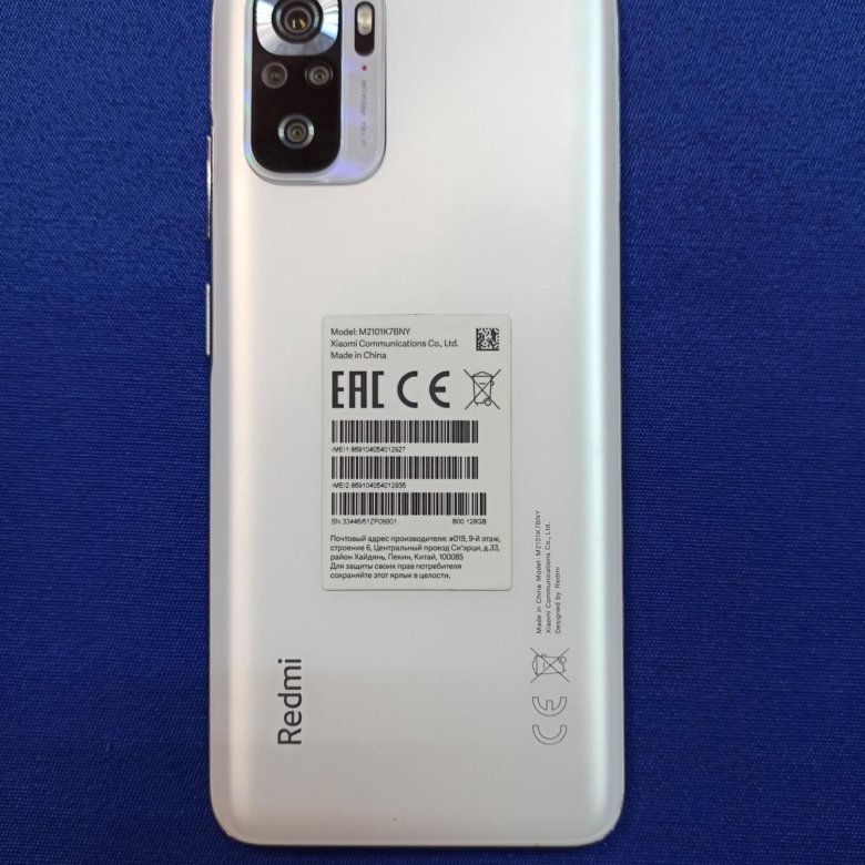 (М32) Смартфон Xiaomi Redmi Note 10S 6/128GB – купить в Боровском, цена ...