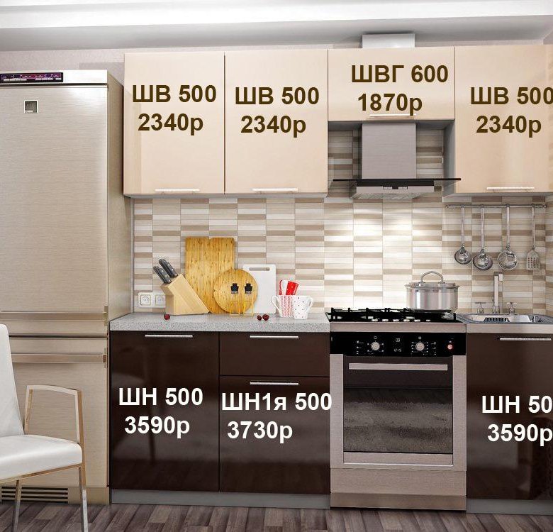 Кухонные Гарнитуры Купить В Спб Авито