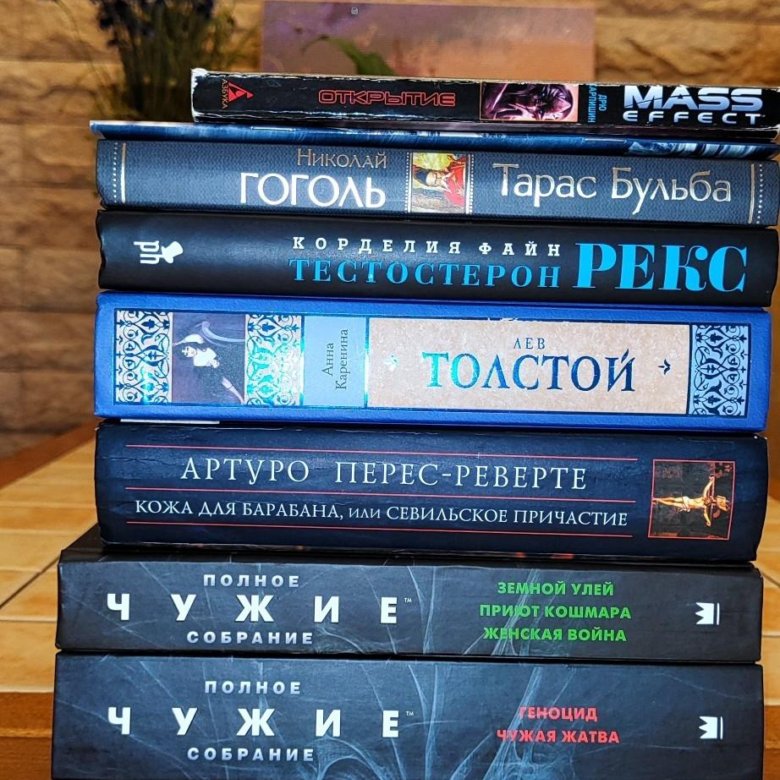 Книги – купить в Химках, цена 32 руб., дата размещения: 27.10.2023 ...