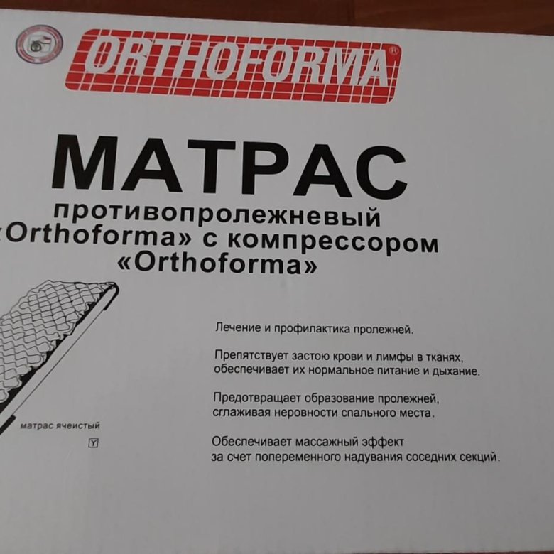 Матрас ортоформа инструкция