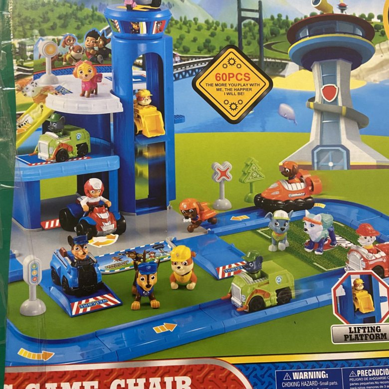 Трек база. Набор автострада трехэтажный. Трек base. Игрушечный трек. Трек base.