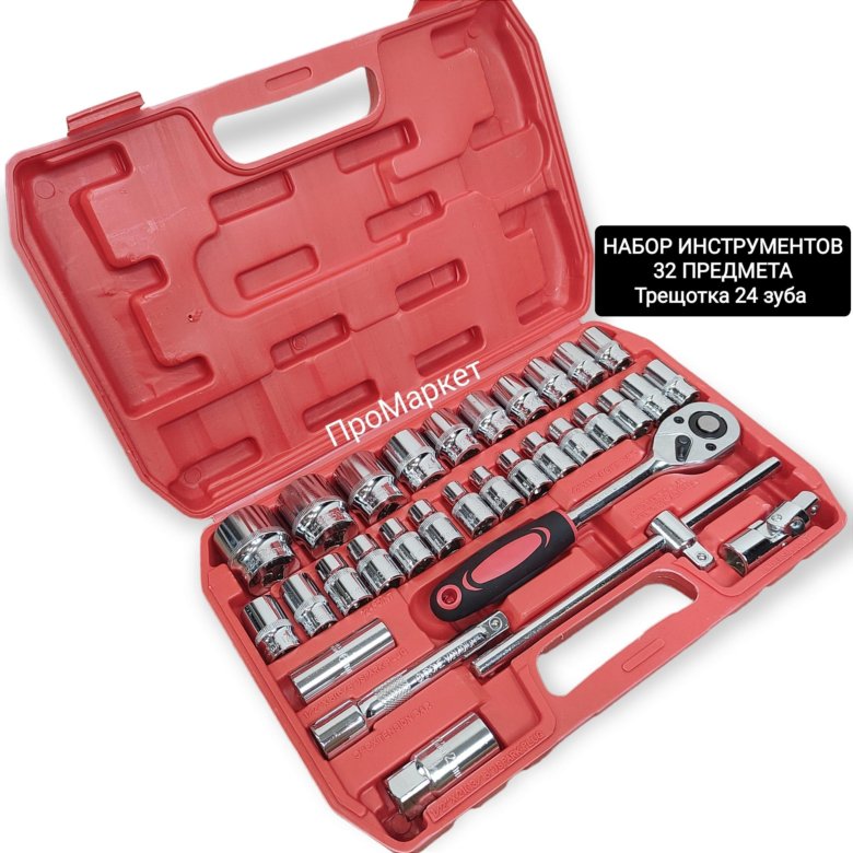 Секторные ножницы neo tools 32mm. Wellerman набор инструментов 3 в 1. Набор инструментов tlb 46 предметов t-190046. Набор инструментов (32шт) total. Mega mag набор инструментов 32х.