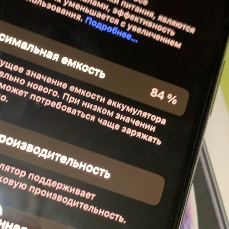 Айфон xs – купить в Красноярске, цена 17 999 руб., дата размещения: 04. ...