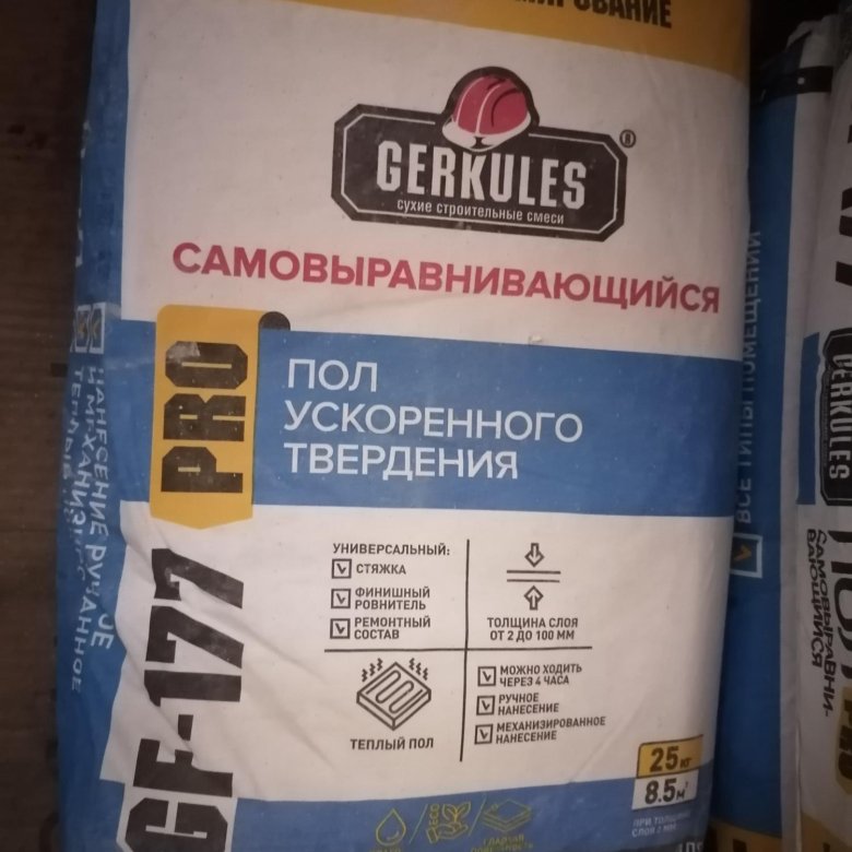 Геркулес GF-177 пол наливной, самовыравнивающийся – купить в ...
