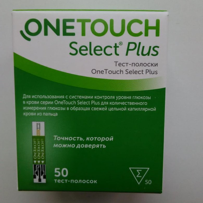 Тест полоски one touch select plus 50. Полоски для глюкометра one Touch. Тест полоски Селект плюс. Полоски для глюкометра one Touch select Plus. Ван тач Селект плюс тест полоски упаковка внутри.