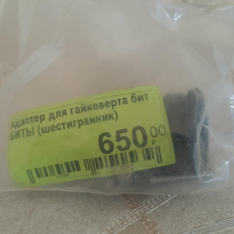 Адаптер для гайковерта держатель для бит – купить в Якутске, цена 650 ...