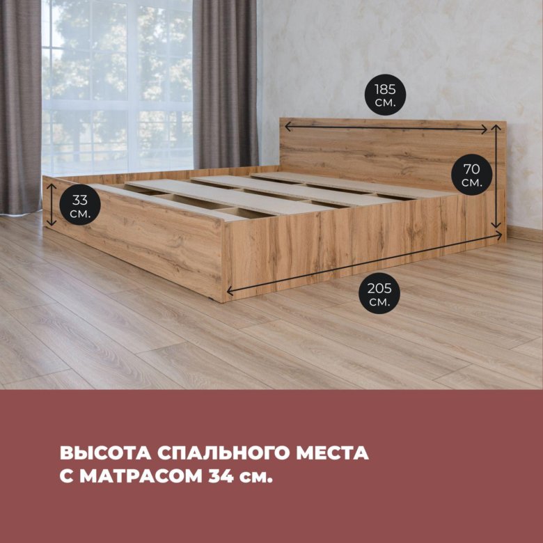 Кровать двуспальная 180х200(1,8) с матрасом, новая – купить в Красном ...