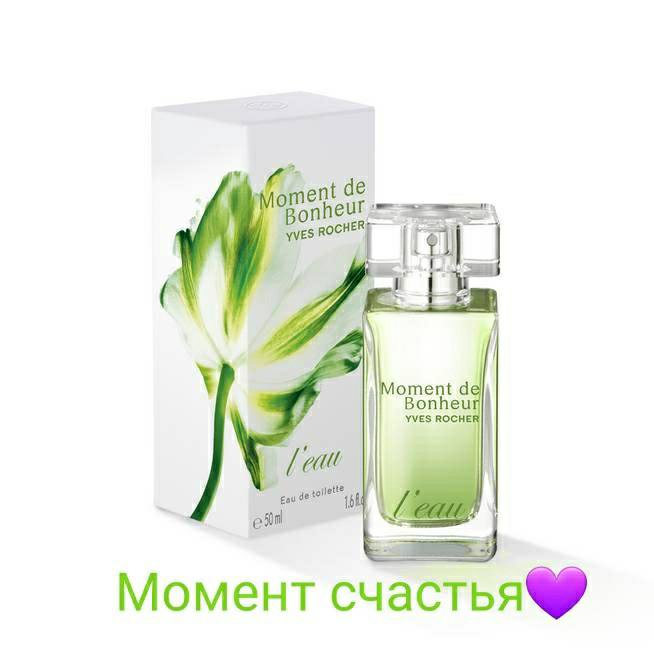 Ив Роше парфюмерная вода Момент счастья – купить в Хабаровске, цена 1 ...