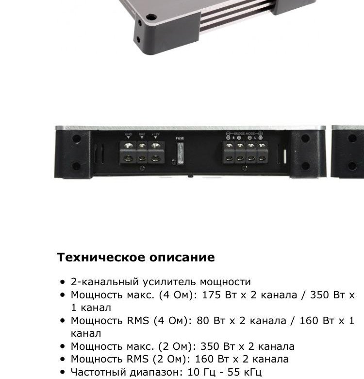 Усилитель от мистери – купить в Краснокамске, цена 2 500 руб., дата ...