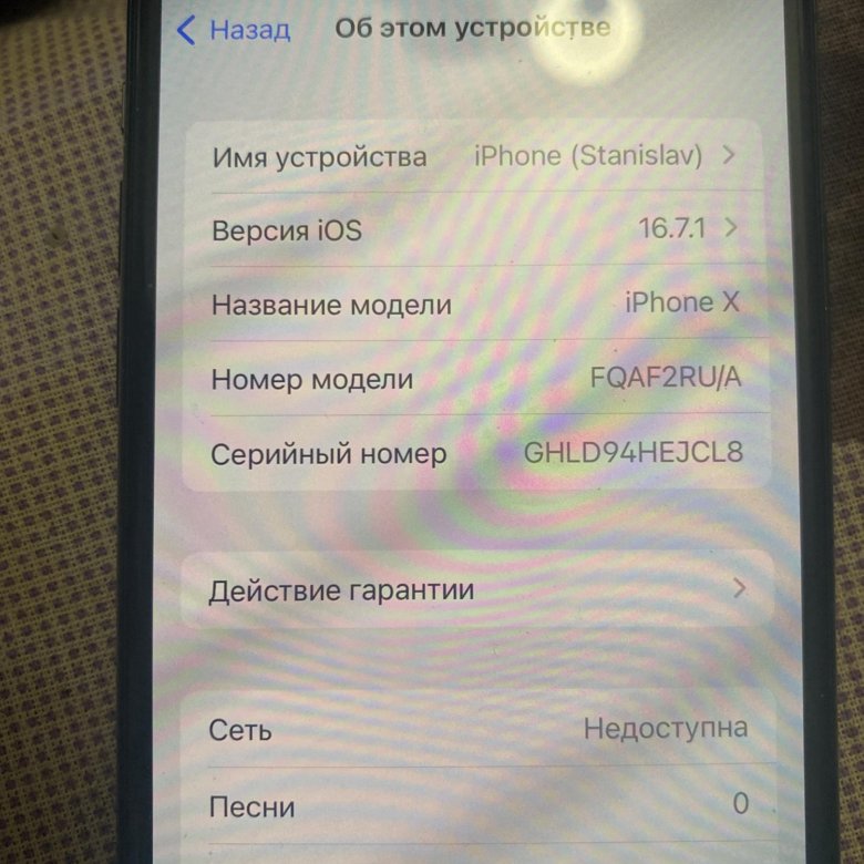 Айфон x – купить в Санкт-Петербурге, цена 8 000 руб., дата размещения ...