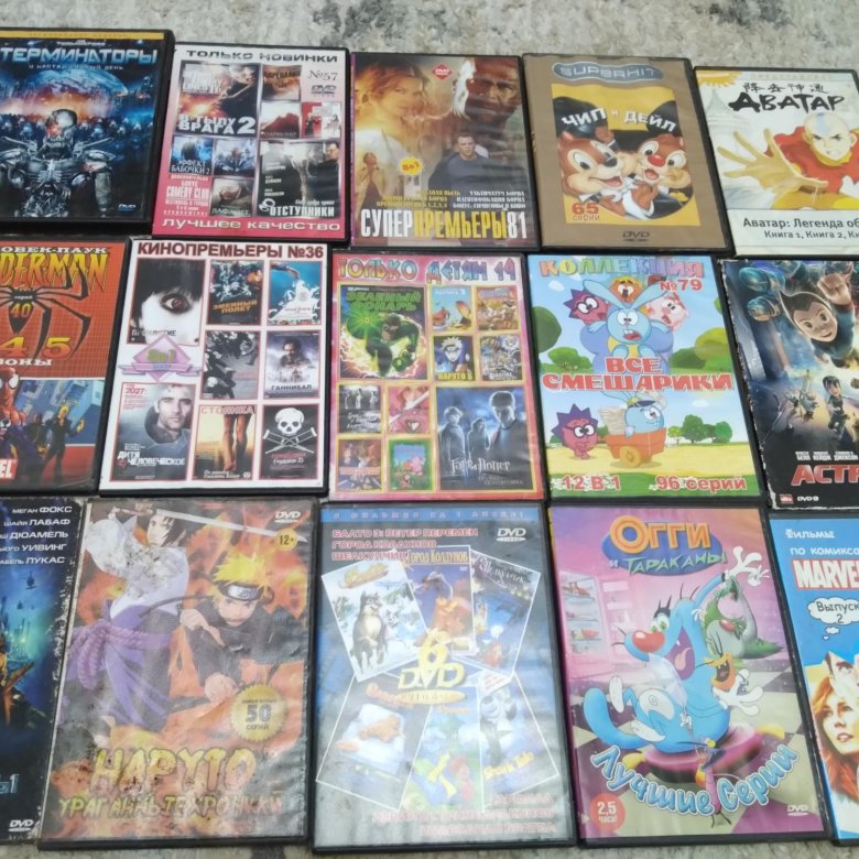 DVD диски сборники,фильмы, мультфильмы . – купить в Нижнем Новгороде ...