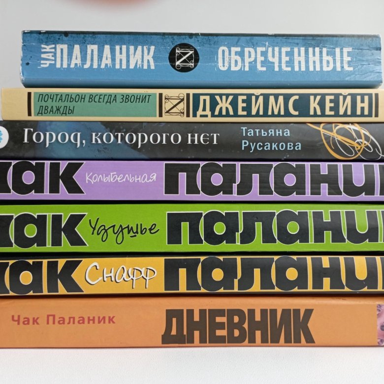 Купить Книги В Екатеринбурге Интернет Магазин