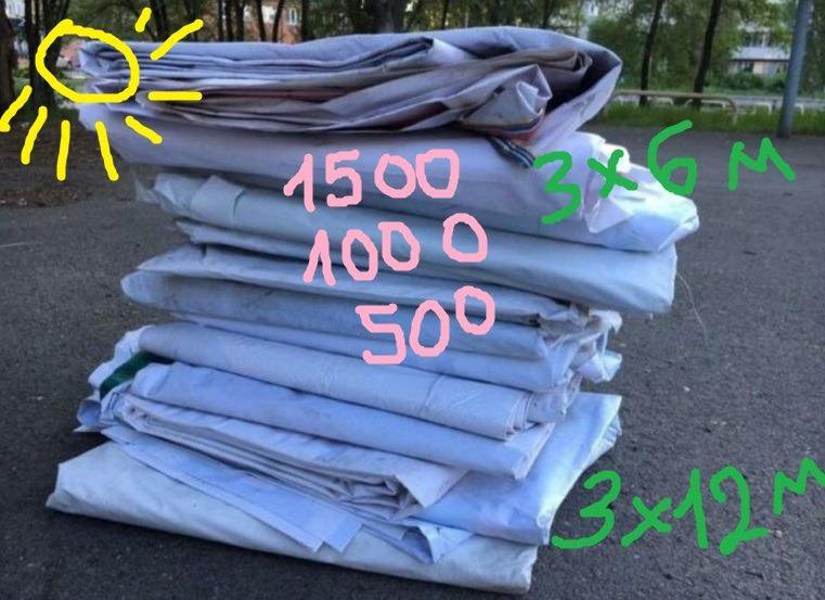 Укрыть крышу материал пвх Баннеры бу. – купить в Уфе, цена 1 000 руб ...