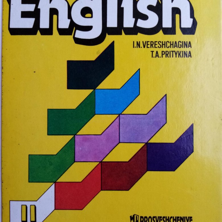 Продается учебник: Английский язык 2 класс. – купить в Елизаветинском ...