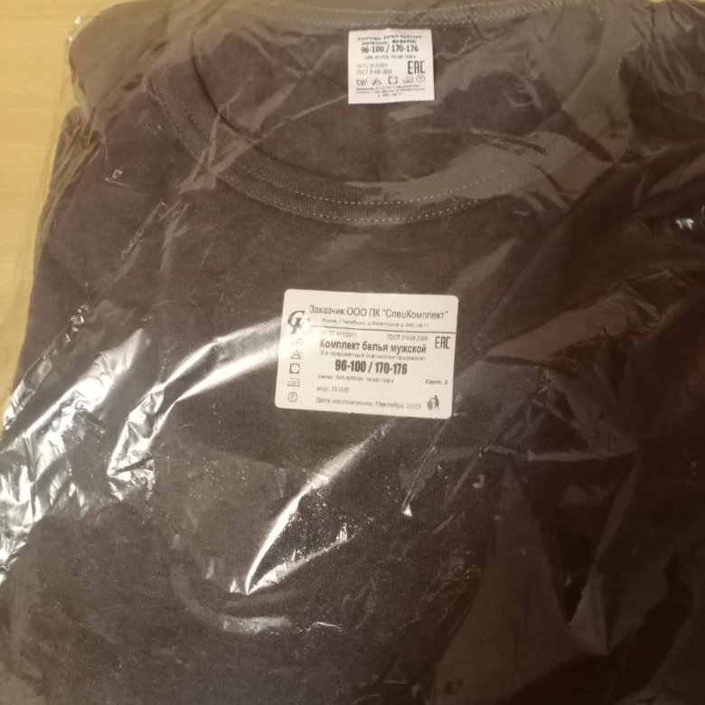 Валенки – купить в Сургуте, цена 500 руб., дата размещения: 18.11.2023 ...