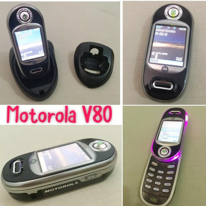 V 80. Моторола слайдер v 80. Motorola v80. Моторола ротатор v80. Motorola v80 корпус.