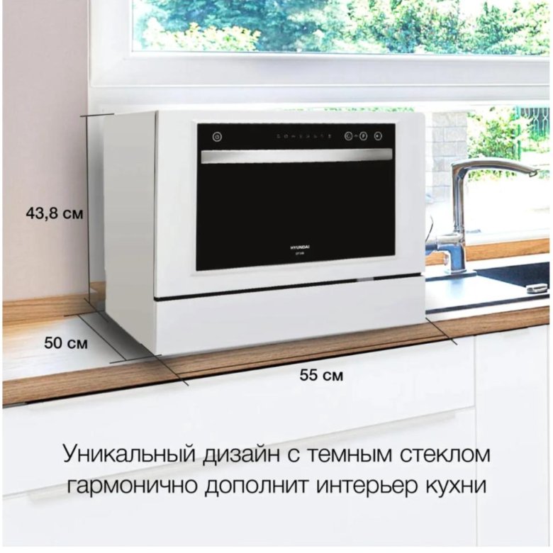 посудомоечная машина hyundai dt305. посудомоечная машина hyundai dt405. посудомоечная машина hyundai dt305. Hyundai dt205, белая. посудомоечная машина хендай 305.