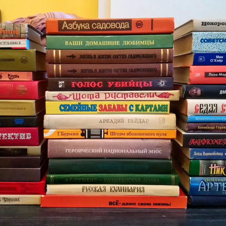 Книги в твёрдом и мягком переплёте – купить в Москве, цена 200 руб ...
