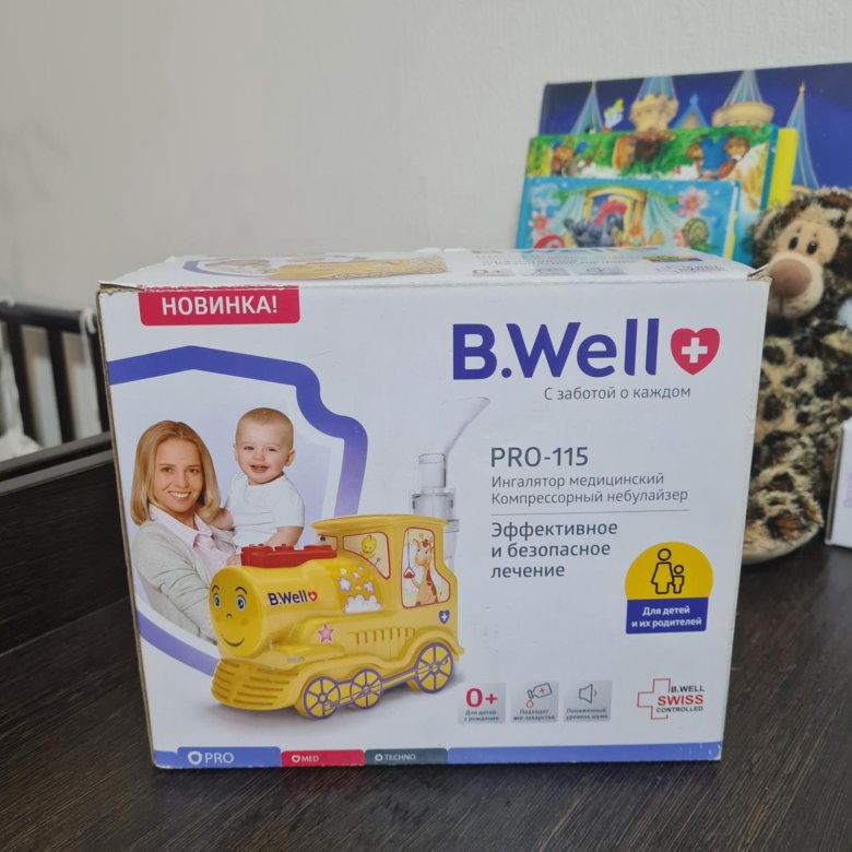 B Well Pro 115 Паровозик Купить