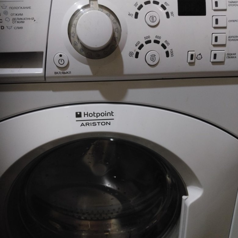 hotpoint ariston стиральная машина как слить воду