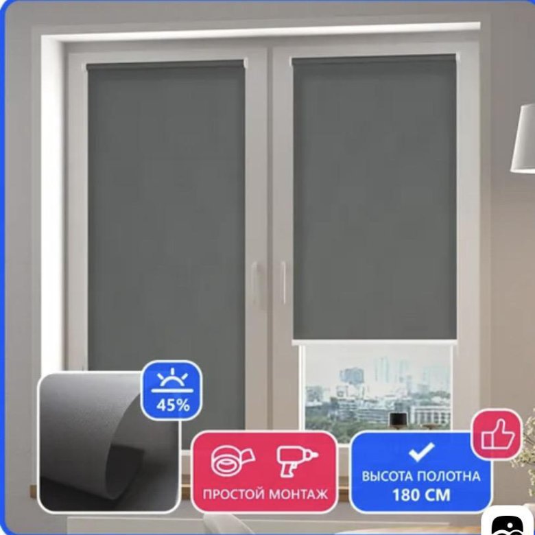 Рулонные шторы – купить в Владивостоке, цена 500 руб., истекает сегодня ...