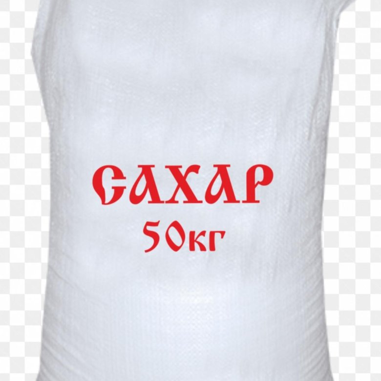 Авито Сахар Купить Мешок 50