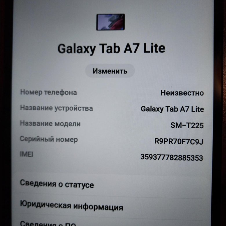 Планшет Самсунг Таб А7 lite LTE 3/32 – купить в Комсомольске-на-Амуре ...