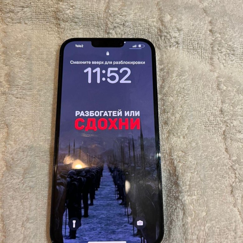Айфон 13 про макс 128 в идеальном состоянии – купить в Москве, цена 60 ...